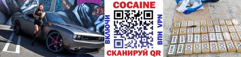 нарко площадка наркотические препараты  Талица  КОКАИН Columbia 