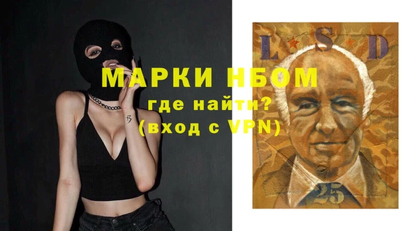 меф VHQ Алексин