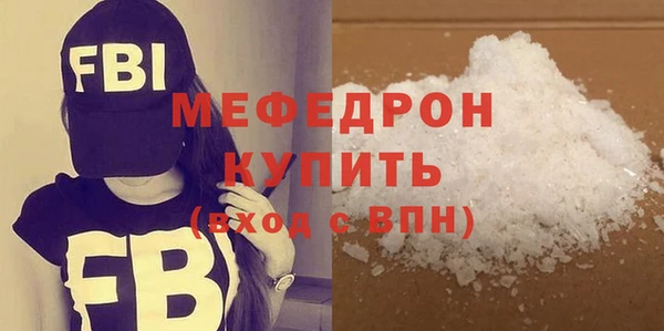 меф VHQ Алексин
