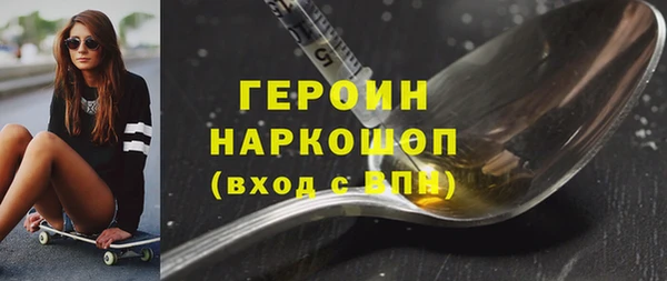 прущая мука Покровск