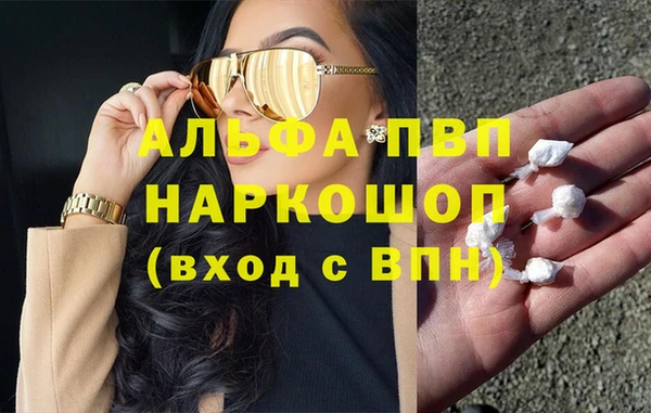 меф VHQ Алексин