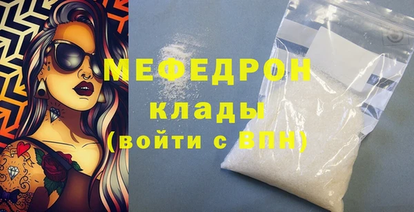 меф VHQ Алексин