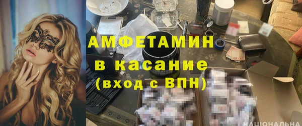 меф VHQ Алексин