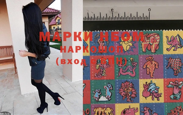 меф VHQ Алексин