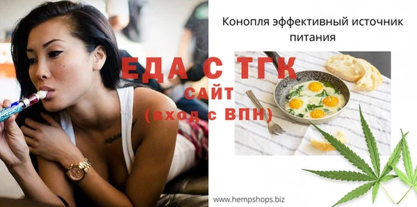 меф VHQ Алексин
