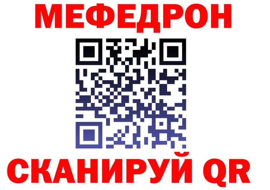 МЕТАДОН белоснежный зеркало площадка блэк спрут Талица
