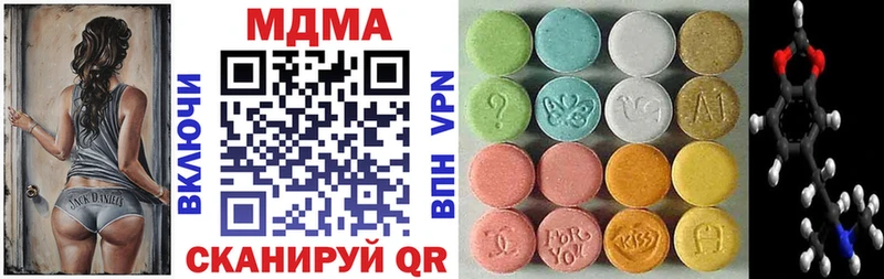 MEGA ссылка  Талица  МДМА Molly  где найти  