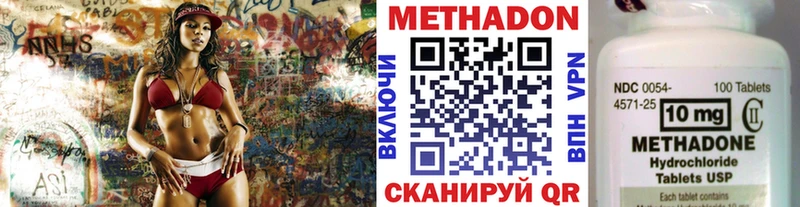 Метадон белоснежный  ОМГ ОМГ tor  Талица  купить наркоту 