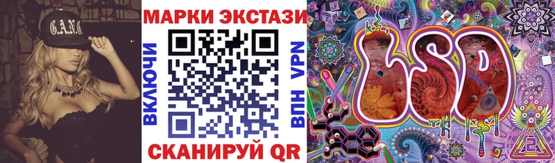 Наркотические марки 1,8мг Талица