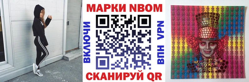 blacksprut ссылка  Талица  Марки N-bome 1,8мг 