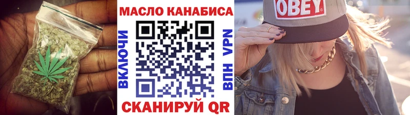 Дистиллят ТГК гашишное масло  где купить наркоту  kraken зеркало  Талица 