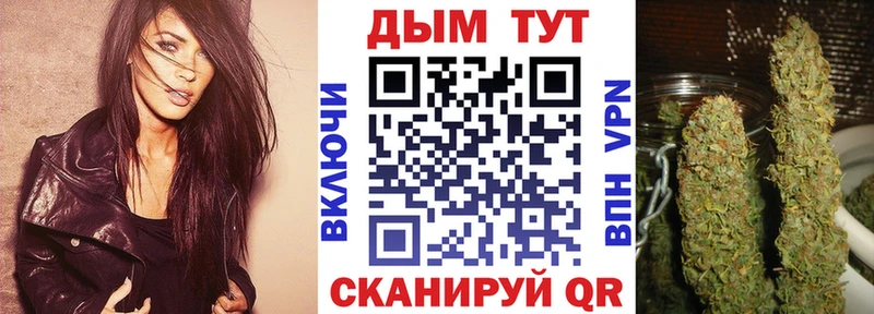 Каннабис AK-47 что такое Талица